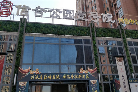 城南海悦花园3室2厅1卫118m2毛坯房